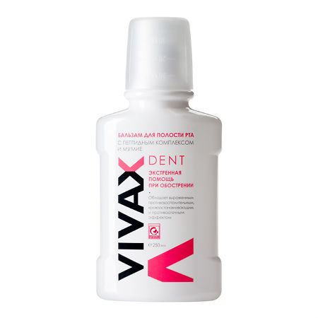 Vivax Dent бальзам противовоспалительный с мумие 250 мл 1 шт