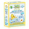 Babyline детская морская соль для ванн с ромашкой в фильтр-пакетах 500 г 1 шт