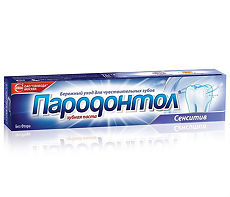 Купить Пародонтол Сенситив зубная паста 124 г 1 шт цена