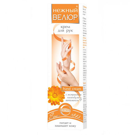 Изображение товара Свобода Нежный велюр Крем для рук Календула 40 г 1 шт