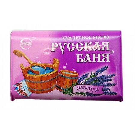 Свобода мыло Русская Баня лаванда 100 г 1 шт
