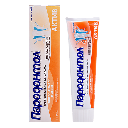 Пародонтол Актив паста зубная 124 г 1 шт