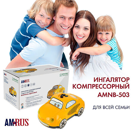 Ингалятор Amrus АМNB-503 компрессорный Формула Здоровья небулайзер, 1 шт
