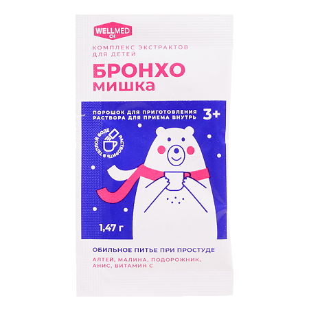 Бронхомишка комплекс экстрактов для детей порошок в пакетах по 1,47 г 15 шт