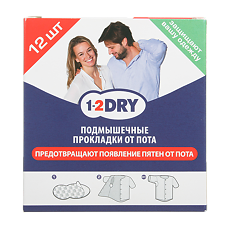 Купить Прокладки 1-2 DRY защитные от пота разм. M цвет белый 12 шт цена