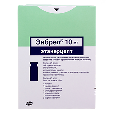Купить Энбрел лиофилизат д/приг раствора для п/к введ 10 мг 4 шт цена