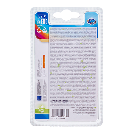 Canpol Пустышка симметричная силиконовая 6-18 Owl 1 шт