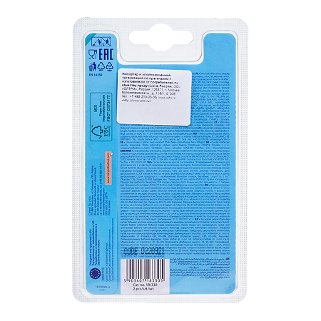 Canpol Соска универсальная антиколиковая силикон переменный поток 2 шт