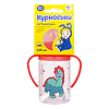 Курносики бутылочка полипропиленовая с ручками с силиконовой соской Колобок арт 11140 125 мл 1 шт