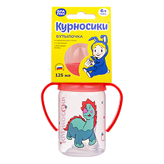 Купить Курносики бутылочка полипропиленовая с ручками с силиконовой соской Колобок арт 11140 125 мл 1 шт цена