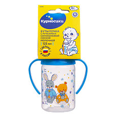 Купить Курносики бутылочка с ручками с силиконовой соской арт.11000 125 мл 1 шт цена