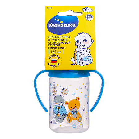 Изображение товара Курносики бутылочка с ручками с силиконовой соской арт.11000 125 мл 1 шт