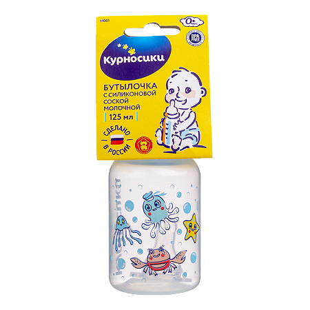 Курносики бутылочка с силиконовой соской арт.11001 125 мл 1 шт