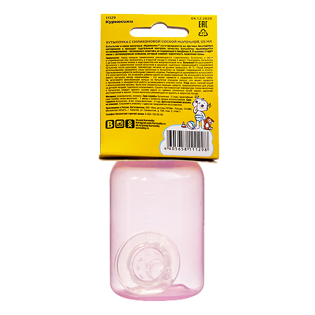 Курносики бутылочка цветная с силиконовой соской арт. 11129 125 мл 1 шт