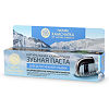 Natura Siberica Natura Kamchatka зубная паста для белоснежной улыбки 100 мл 1 шт