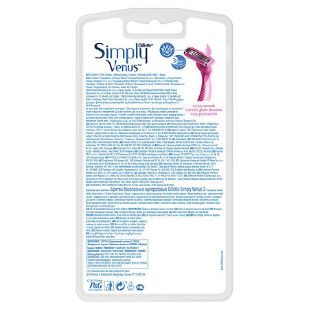 Gillette Venus 3 Simply станки женские одноразовые 4 шт