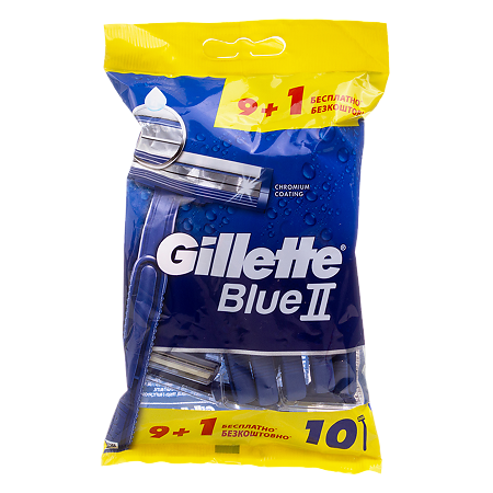 Изображение товара Gillette Blue II станки одноразовые 10 шт бритвенные станки для мужчин