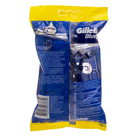 Gillеttе Станок Blue II станки одноразовые 10 шт