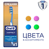 Oral-B Зубная щетка 1 Чистота 2 Свежесть 3 Сила 40 средняя 1 шт