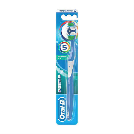 Oral-B Зубная щетка Комплекс средняя пятисторонняя чистка 40 средняя 1 шт