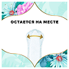 Discreet Прокладки Deo Водная лилия мультиформа ежедневные 100 шт