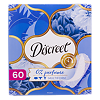 Discreet  Прокладки Deo Air Multiform ежедневные 60 шт