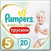 Трусики-подгузники Памперс (Pampers) Premium Care Pants 12-17 кг р.5, 20 шт