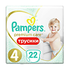 Трусики Памперс (Pampers) Premium Care Pants 9-15 кг р.4, 22 шт