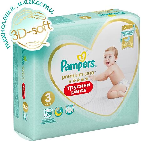 Трусики-подгузники Памперс (Pampers) Premium Care Pants для мальчиков и девочек миди (6-11 кг), 28 шт