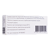 Бринтелликс таблетки покрыт.плен.об. 10 мг 28 шт