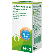 Купить Лейковорин-Тева раствор для в/в и в/м введ 10 мг/мл 5 мл 1 шт цена