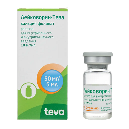 Лейковорин-Тева раствор для в/в и в/м введ 10 мг/мл 5 мл 1 шт