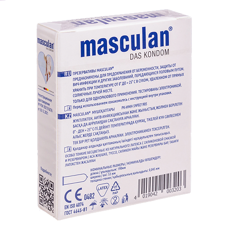 Презервативы Masculan Ultra Fine особо тонкие с обильной смазкой 3 шт