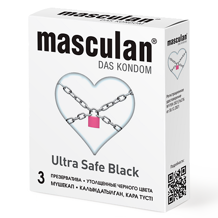 Презервативы Masculan Ultra Safe Black ультрапрочные 3 шт