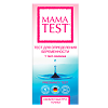 Тест для определения беременности Mama Test 1 шт