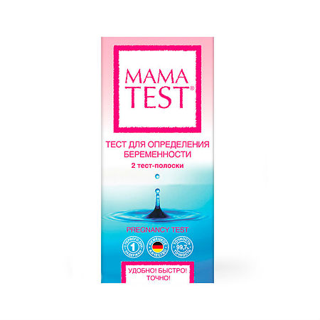 Тест для определения беременности Mama Test 2 шт