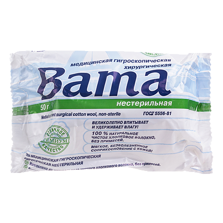 Вата медицинская гигроскопическая хирургическая Вариант нестерильная 50 г 1 шт