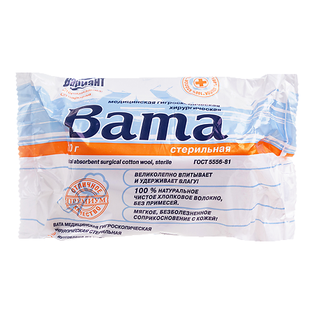 Вата медицинская гигроскопическая хирургическая Вариант стерильная 100 г 1 шт