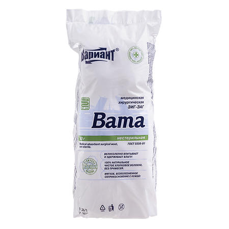 Вата медицинская гигроскопическая хирургическая Вариант Зиг-Заг нестерильная 50 г 1 шт