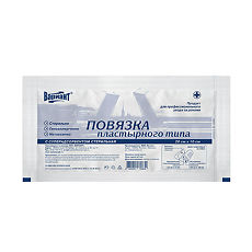 Купить Повязка с суперадсорбентом пластырного типа стерильная Вариант 10х20см 1 шт цена