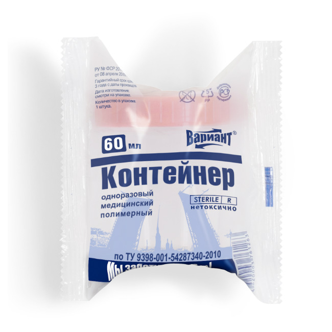 Изображение товара Контейнер стерильный медицинский для сбора биоматериала 60 мл 1 шт