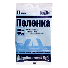 Изображение товара Пеленка одноразовая гигиеническая Вариант 60х60см 1 шт