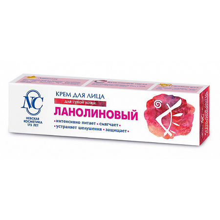 Ланолиновая Мазь Инструкция По Применению Цена