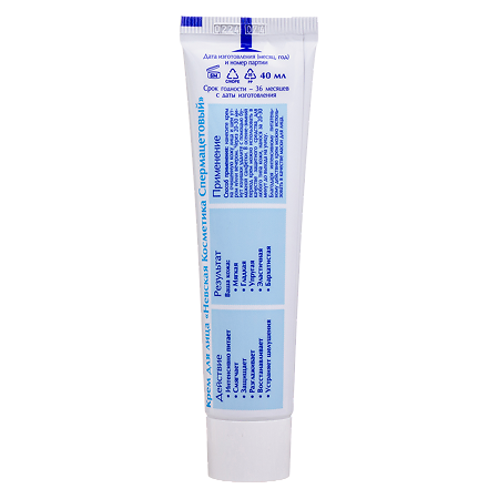 Невская косметика Крем Спермацетовый 40 мл 1 шт