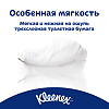 Kleenex Бумага туалетная Сочная клубника 3-х слойная 8 шт