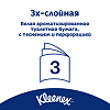 Kleenex Бумага туалетная Сочная клубника 3-х слойная 8 шт