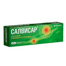 Купить Салвисар цена