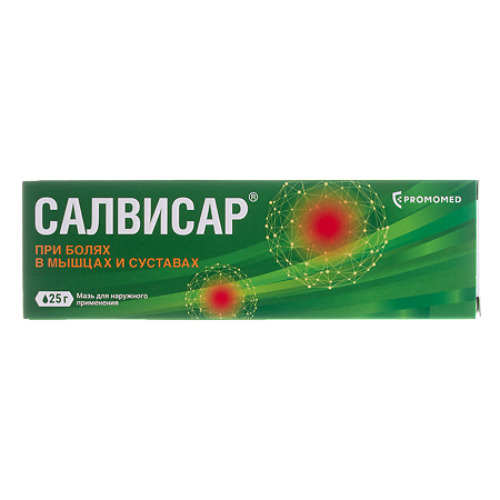 Салвисар мазь для наружного применения 25 г 1 шт