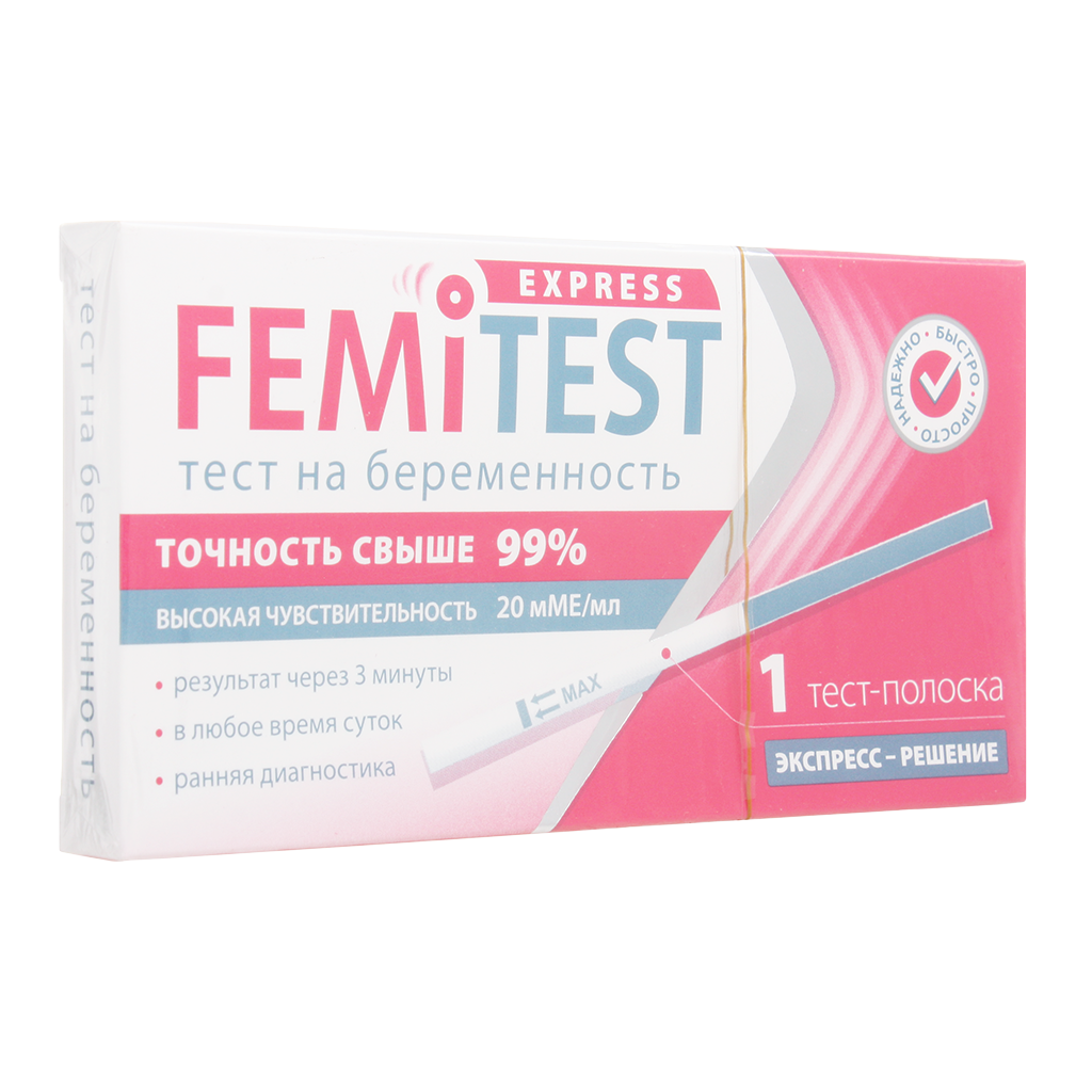 ФЕМИТЕСТ струйный 10 ММЕ/мл. Тест на беременность femitest. Тест-полоски femitest Ultra с чувствительностью 10 ММЕ/мл. ФЕМИТЕСТ 20 ММЕ.