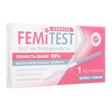 Тест для определения беременности Femitest express 1 шт